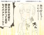  ahoge artoria_pendragon_(all) ascending bangs blush closed_eyes closed_mouth collared_shirt dated eyebrows_visible_through_hair facing_viewer fate/grand_order fate_(series) long_sleeves monochrome neck_ribbon own_hands_together praying ribbon saber shirt short_hair smile solo sparkle translated tsukumo upper_body 