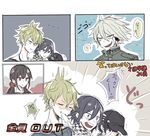  4boys amami_rantarou android baseball_cap black_hair blue_eyes comic danganronpa downtown_no_gaki_no_tsukai_ya_arahende!! green_eyes green_hair hamimai harukawa_maki hat jitome keebo multiple_boys new_danganronpa_v3 ouma_kokichi red_eyes red_scrunchie saihara_shuuichi scarf scrunchie smirk spitting striped striped_scarf sweat translation_request twintails 