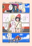  2girls backpack bag beanie black_hair blonde_hair blue_eyes boat closed_eyes comic commentary_request facial_hair from_behind gen_1_pokemon green_eyes green_shorts hat heart highres koyukiyasu lillie_(pokemon) long_hair magikarp mizuki_(pokemon) multiple_girls mustache ocean open_mouth pokemon pokemon_(creature) pokemon_(game) pokemon_sm ponytail red_hat shirt short_hair shorts sitting skirt spoilers swimming tied_shirt translation_request veteran_(pokemon) water watercraft white_skirt yuri z-ring 