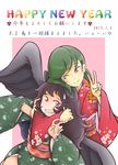  :d alternate_costume bird_wings black_hair black_wings blush cape chick_print floral_print green_eyes green_hair green_kimono hair_ornament hairclip happy_new_year headlock hug hug_from_behind japanese_clothes jpeg_artifacts kazami_yuuka kimono long_hair long_sleeves messy_hair multiple_girls nervous nervous_smile new_year obi open_mouth pink_background red_eyes reiuji_utsuho sash side_slit smile sweatdrop thighs touhou translated two-tone_background v wavy_hair white_background wide_sleeves wings yuki58 