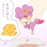  &lt;3 anthro bathing butt cocotama crown disembodied_hand female fur group hair himitsu_no_cocotama japanese_text kirarise_(cocotama) lips looking_at_viewer male mogutan_(cocotama) nude purple_fur purple_hair sayunu simple_background tea_cup text tiara wet yellow_eyes yellow_fur 