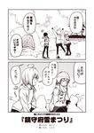  /\/\/\ 2koma 3girls ahoge alternate_costume arms_up casual checkered checkered_skirt comic gloves hair_ornament hood hoodie i-58_(kantai_collection) kantai_collection kouji_(campus_life) long_hair long_sleeves maru-yu_(kantai_collection) monochrome multiple_girls open_mouth outdoors pantyhose pleated_skirt quinzhee scarf short_hair skirt snow snow_shelter translated u-511_(kantai_collection) 