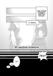  1boy 1girl comic doujinshi english female_protagonist_(pokemon_sm) hau_(pokemon) lillie_(pokemon) monochrome pokemon pokemon_(game) pokemon_sm 