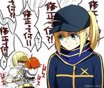  2girls ahoge artoria_pendragon_(all) baseball_cap blonde_hair blue_eyes blue_scarf chibi fate/grand_order fate_(series) fujimaru_ritsuka_(female) glasses hair_between_eyes hat jacket kaikodou_kana looking_at_another multiple_girls mysterious_heroine_x orange_hair orange_scrunchie ponytail riyo_(lyomsnpmp)_(style) sakata_kintoki_(fate/grand_order) scarf scrunchie short_hair side_ponytail speech_bubble sweatdrop track_jacket translation_request twitter_username 