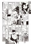  ... 2girls 3boys anger_vein armband braveman comic elbow_gloves gloves greyscale hair_ornament hair_over_eyes highres hood hooded_jacket jacket jin_(mugenjin) kamen_soldier lightning_man mask monochrome multiple_boys multiple_girls pipe rx_boss scarf secretary-san_(zannen_onna-kanbu_black_general-san) sidelocks silhouette sleeveless sleeveless_turtleneck smoke smug spoken_ellipsis translated turtleneck x_hair_ornament zannen_onna-kanbu_black_general-san 