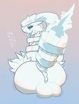  backsack balls big_butt blush butt dgenr digital_media_(artwork) dragon fur huge_butt legendary_pok&eacute;mon looking_back nintendo pok&eacute;mon reshiram simple_background solo text video_games white_fur 