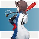  alternate_costume aosora_kamiya ass back baseball_bat baseball_uniform bodysuit brown_eyes brown_hair cowboy_shot from_behind gloves hand_on_hip hatsuzuki_(kantai_collection) hokkaido_nippon-ham_fighters kantai_collection looking_at_viewer looking_back nippon_professional_baseball red_gloves solo sportswear translated 