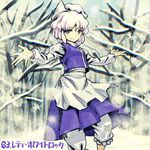  apron bare_tree hat lavender_eyes lavender_hair letty_whiterock long_sleeves looking_at_viewer lowres meimaru_inuchiyo mob_cap nature outdoors outstretched_arms purple_skirt purple_vest shirt short_hair skirt skirt_set smile snow snowflakes solo spread_arms touhou tree vest waist_apron white_shirt winter yuki_onna 