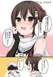  1girl 2koma admiral_(kantai_collection) blush brown_eyes brown_hair comic commentary_request drooling facepalm fingerless_gloves gloves hat ica kantai_collection military military_uniform night_battle_idiot open_mouth remodel_(kantai_collection) scarf sendai_(kantai_collection) short_hair sleeveless sparkling_eyes translated uniform white_scarf 