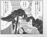  1girl angry crossover fake_scan fingerless_gloves gloves greyscale izumi-no-kami_kanesada japanese_clothes kappougi monochrome parody pointing pointing_at_self ran_(urusei_yatsura) screentones style_parody sweatdrop takahashi_rumiko_(style) touken_ranbu translation_request uri_(ut111) urusei_yatsura 