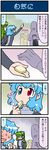  5girls :&lt; animal_ears artist_self-insert blue_eyes blue_hair blush cat_ears chen closed_eyes comic commentary eating embarrassed flippers frog_hair_ornament full-face_blush green_eyes green_hair hair_ornament hair_tubes hand_up hat heterochromia hidden_eyes highres kochiya_sanae long_hair mizuki_hitoshi multiple_girls open_mouth outstretched_hand red_eyes short_hair smile snake_hair_ornament sweat sweating_profusely tatara_kogasa touhou translated wetsuit yakumo_ran yakumo_yukari 