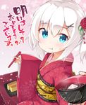  2017 :t bangs blue_eyes blush bowl chopsticks closed_mouth commentary_request eating eyebrows_visible_through_hair floral_print flower food from_side hair_between_eyes hair_flower hair_ornament happy_new_year highres holding holding_bowl holding_chopsticks holding_food japanese_clothes kanzashi kimono looking_at_viewer momoka_stella new_year obi ominaeshi_(takenoko) original red_flower red_kimono sash smile solo table twintails white_hair x_hair_ornament zouni_soup 