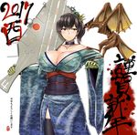  2017 alternate_costume ammunition bare_shoulders blue_kimono breasts brown_eyes brown_hair camouflage cartridge choker collarbone comiket_91 commentary_request explosive eyebrows_visible_through_hair flight_deck gamera_(series) gloves green_gloves grenade gyaos hagoita hair_ornament highres huge_breasts japanese_clothes kaga_(jmsdf) kaga_(kantai_collection) kantai_collection kimono kotoyoro long_sleeves new_year obi paddle phalanx_ciws radome saizu_nitou_gunsou sash side_ponytail simple_background solo thighhighs twitter_username white_background wide_sleeves 