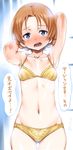  armpits arms_behind_head blue_eyes blush bra breasts check_translation female_pov girls_und_panzer highres inu_(aerodog) navel open_mouth orange_hair orange_pekoe panties pov short_hair small_breasts solo speech_bubble translation_request twitter_username underwear underwear_only yellow_bra yellow_panties 