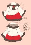  alternate_species bare_shoulders breasts canine clothed clothing dress female furrification imaizumi_kagerou japanese_text mammal simple_background solo text touhou translated wolf 