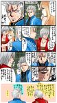  1girl 2boys abs blue_eyes capcom colorized comic commentary_request dante_(devil_may_cry) devil_may_cry devil_may_cry_3 marvel_vs._capcom marvel_vs._capcom_3 multiple_boys nagare short_hair silver_hair sweat translation_request trish_(devil_may_cry) vergil white_hair 