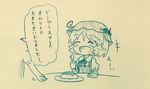  1girl ^_^ aki_minoriko arinu blush closed_eyes commentary food hat highres monochrome omelet omurice open_mouth plate rice short_hair solo touhou traditional_media translated 