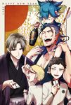  5boys ^_^ arrow atsushi_toushirou black_hair blonde_hair blue_eyes blue_hair bottle brown_hair carrying closed_eyes facial_hair fuku-ro glasses hakata_toushirou happy_new_year heart heart_in_mouth heshikiri_hasebe highres index_finger_raised japanese_clothes male_focus multiple_boys new_year nihongou_(touken_ranbu) open_mouth ponytail purple_eyes red-framed_eyewear sayo_samonji shoulder_carry smile stubble touken_ranbu 