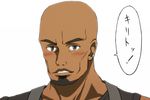  1boy agil bald black_eyes black_skin blush looking_at_viewer sword_art_online translation_request 