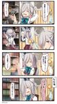  4koma :3 afterimage ahoge anchor_symbol arm_behind_head asashimo_(kantai_collection) book bookshelf bored chair cleaning cleaning_windows closed_eyes comic commentary_request dress fang finger_twirl flower grin hair_over_one_eye highres holding holding_book ido_(teketeke) kantai_collection long_hair long_sleeves open_mouth pen_spinning pencil ponytail purple_dress school_uniform sharp_teeth ship's_wheel shirt silver_eyes silver_hair sitting sleeveless sleeveless_dress smile smiley_face sparkle teeth translated truth twitter_username vase white_shirt 