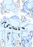  2017 blush clothing comic erection erection_under_clothes eyewear goggles japanese_text male manmosu_marimo open_mouth precum simple_background sketch solo text translation_request white_background 