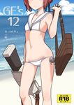  bag beach bikini brown_hair cloud cover cover_page day doujin_cover flat_chest gun head_out_of_frame kantai_collection kikunosukemaru lowleg lowleg_bikini sailor_bikini sailor_collar short_hair side-tie_bikini solo standing swimsuit weapon white_bikini z3_max_schultz_(kantai_collection) 