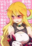  1girl ahoge bare_shoulders blonde_hair blush breasts choker elbow_gloves gloves long_hair milla_maxwell multicolored_hair open_mouth pink_background pink_eyes tales_of_(series) tales_of_xillia 