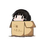  absurdres bad_id bad_pixiv_id bangs black_hair blunt_bangs blush box cardboard_box dated hair_bun hair_ornament hairclip hatsuzuki_527 highres in_box in_container kantai_collection myoukou_(kantai_collection) simple_background solid_oval_eyes solo translated twitter_username white_background 