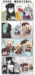 4koma 5girls ahoge akitsu_maru_(kantai_collection) black_eyes black_hair black_hat blonde_hair breasts brown_eyes brown_hair cherry_blossoms chibi cleavage closed_eyes comic commentary crying crying_with_eyes_open dark_skin flower glasses grey_eyes grey_hair hair_flower hair_ornament hat highres kantai_collection kiyoshimo_(kantai_collection) low_twintails military military_uniform multiple_girls musashi_(kantai_collection) pale_skin panties peaked_cap ponytail puchimasu! remodel_(kantai_collection) rope short_hair skirt spinning spinning_top tears torn_clothes translated twintails underwear uniform white_panties yamato_(kantai_collection) yuureidoushi_(yuurei6214) 