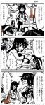  6+girls admiral_(kantai_collection) akatsuki_(kantai_collection) black_legwear black_skirt blush bottle bow bowtie bunny comic double_bun dress drunk elbow_gloves fang fetal_position flat_cap flying_sweatdrops glass gloves greyscale hair_ornament hair_ribbon hairband hands_over_mouth hat hibiki_(kantai_collection) japanese_clothes kaga3chi kantai_collection kariginu long_hair lying military_hat monochrome multicolored_hair multiple_girls naganami_(kantai_collection) nausea neckerchief non-human_admiral_(kantai_collection) object_hug on_side on_stomach onmyouji open_mouth pantyhose paper_chain peaked_cap pleated_skirt remodel_(kantai_collection) ribbon ryuujou_(kantai_collection) scarf school_uniform sendai_(kantai_collection) serafuku shirt short_hair single_thighhigh skirt sleeveless sleeveless_dress smile sparkle sweatdrop tanikaze_(kantai_collection) thighhighs translated trembling twintails two_side_up visor_cap white_scarf 