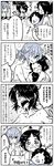  &gt;_&lt; 4koma alternate_hairstyle baby bangs bath bathing blanket blush breasts bunny carrying closed_eyes collarbone comic crying crying_with_eyes_open diving_mask diving_mask_on_head dock eyepatch eyepatch_removed flower greyscale hair_over_one_eye heterochromia highres kaga3chi kantai_collection kiso_(kantai_collection) maru-yu_(kantai_collection) monochrome multiple_girls open_mouth pacifier parted_bangs partially_submerged short_hair short_ponytail steam swimsuit tears tenryuu_(kantai_collection) thick_eyebrows translated water wavy_mouth wet white_swimsuit younger 