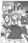  3: ^_^ apartment ascot bare_shoulders blush breasts building christmas_tree_hair_ornament cleavage closed_eyes coat collarbone comic commentary_request detached_sleeves door doorbell dress greyscale hair_ornament highres kantai_collection long_hair monochrome solo suzuya_(kantai_collection) sweat translated trembling winter_clothes winter_coat yano_toshinori 