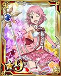  ;d argyle argyle_background bow card_(medium) garter_straps holding layered_skirt lisbeth looking_at_viewer magical_girl number official_art one_eye_closed open_mouth pink_eyes pink_hair pink_skirt short_hair skirt smile solo star striped striped_bow striped_legwear sun_hair_ornament sword_art_online sword_art_online:_code_register thighhighs wrist_cuffs 