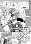  anthro camel_toe comic duo english_text equine fan_no_hitori female feral hat horse human mammal monochrome nipple_bulge open_mouth text 