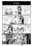  alakazam bag comic food gen_1_pokemon gen_5_pokemon greyscale holding holding_bag holding_food holding_spoon ice_cream kadabra long_hair mega_alakazam monochrome natsume_(pokemon) navel pokemoa pokemon pokemon_(creature) pokemon_(game) spoon translated vanillish 