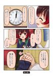  1girl admiral_(kantai_collection) brown_hair clock comic crescent crescent_moon_pin gradient_hair holding holding_hands jacket kantai_collection long_sleeves lying multicolored_hair mutsuki_(kantai_collection) on_back ootori_(kyoya-ohtori) red_hair remodel_(kantai_collection) school_uniform serafuku short_hair translation_request wall_clock 