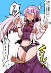  /\/\/\ 1girl anger_vein artist_self-insert assisted_exposure black_panties blush commentary_request disembodied_limb embarrassed eyebrows_visible_through_hair feathered_wings hair_between_eyes jacket kishin_sagume lace lace-trimmed_panties long_sleeves looking_down midori_niku navel open_clothes open_jacket open_mouth panties purple_hair red_eyes shirt single_wing skindentation skirt skirt_pull skirt_set solo_focus stomach surprised sweatdrop thighs touhou translated underwear wing_collar wings 