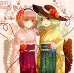  2girls :d adapted_costume bad_id bad_pixiv_id bangs black_hat commentary_request cowboy_shot flower frilled_sleeves frills furisode green_eyes green_hair hairband hakama happy_new_year hat hat_flower heart heart_of_string japanese_clothes keiko_(mitakarawa) kimono komeiji_koishi komeiji_satori lolita_hairband long_sleeves meiji_schoolgirl_uniform multiple_girls new_year open_mouth pink_eyes pink_hair short_hair siblings sisters smile third_eye touhou wide_sleeves 