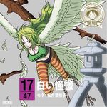  1girl breasts female flying green_hair large_breasts long_hair monet_(one_piece) monster_girl official_art one_piece photo smile wings 