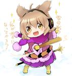  :d blush brown_hair chibi commentary_request earmuffs full_body looking_at_viewer makuwauri open_mouth pointy_hair purple_scarf purple_skirt ritual_baton scabbard scarf sheath sheathed skirt smile solo standing sword touhou toyosatomimi_no_miko translation_request v-shaped_eyebrows weapon winter_clothes yellow_eyes 