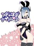  :o animal_ears black_gloves black_legwear blue_hair bow bowtie breast_hold breasts bunny_ears bunny_girl bunny_tail bunnysuit cleavage copyright_name detached_collar fake_animal_ears gloves hair_over_one_eye hairband headgear holding_arm hori_(hori_no_su) large_breasts leotard logo long_hair looking_at_viewer solo stitches strapless strapless_leotard tail thighhighs tsuki_hagi_nightmare very_long_hair victor_(tsuki_hagi_nightmare) 