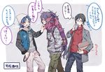  backpack bag beanie black_hair blue_hair coat coffee_cup contemporary cup disposable_cup fudou_yukimitsu glasses gyuunyuu_(mashika) hand_in_pocket hat hood hoodie male_focus multiple_boys open_mouth paper_bag ponytail purple_eyes purple_hair ribbed_sweater scarf smile sweater taikogane_sadamune touken_ranbu translation_request turtleneck turtleneck_sweater winter_clothes yagen_toushirou yellow_eyes 