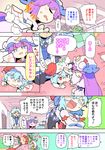  bat_wings blue_hair bow braid closed_eyes comic crescent crescent_hair_ornament crossed_arms eating fang fangs flandre_scarlet flying_sweatdrops green_bow hair_bow hair_ornament hat highres hobgoblin_(touhou) hong_meiling izayoi_sakuya lying mob_cap moyazou_(kitaguni_moyashi_seizoujo) multiple_girls on_stomach open_mouth patchouli_knowledge purple_eyes purple_hair red_eyes remilia_scarlet sweat touhou translated twin_braids wings 