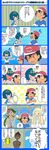  :&lt; :d absurdres afterimage bangs bare_arms baseball_cap black_hair blonde_hair blue_eyes blue_hair blush blush_stickers braid brown_eyes check_translation checkered checkered_background closed_eyes comic crossed_arms dark_skin dark_skinned_male day directional_arrow eighth_note eyebrows flower flustered flying_sweatdrops full-face_blush green_hair hair_flower hair_ornament hat highres jewelry kaki_(pokemon) lillie_(pokemon) long_hair low_twintails maamane_(pokemon) mao_(pokemon) motion_lines multicolored_eyebrows multicolored_hair musical_note necklace nervous open_mouth outline partially_translated pokemon pokemon_(anime) pokemon_sm_(anime) profile quiff round_teeth sarujie_(broken_monky) satoshi_(pokemon) shirt shirtless short_sleeves sleeveless smile speech_bubble spoken_interrobang spoken_musical_note striped striped_shirt suiren_(pokemon) tan teeth thought_bubble translation_request twin_braids twintails wavy_mouth white_outline 