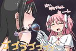  akemi_homura akuma_homura bare_shoulders black_hair blush bow breasts cleavage closed_eyes commentary_request ear_blush earth feeding giantess gloves hair_bow hairband kaname_madoka long_hair mahou_shoujo_madoka_magica mahou_shoujo_madoka_magica_movie multiple_girls open_mouth pink_hair saliva small_breasts terada_ochiko tongue tongue_out translation_request two_side_up ultimate_madoka white_gloves 