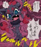  3_toes 4_fingers animal_genitalia anus balls black_fur blue_eyes blush cub eyebrows fangs fully_sheathed fur japanese_text lying male mammal nekonohige nintendo on_back open_mouth pawpads pok&eacute;mon purple_background red_fur sheath simple_background sweat tears tentacles text toes video_games yelling young zorua 