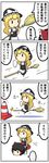  2girls 4koma apron black_hair blonde_hair bow braid broom broom_riding comic flying frown hair_bow hair_tubes hakurei_reimu hat hat_ribbon highres kirisame_marisa long_hair multiple_girls potaaju puffy_short_sleeves puffy_sleeves ribbon short_hair short_sleeves single_braid sitting sitting_on_person solid_oval_eyes spoken_ellipsis touhou traffic_cone translated triangle_mouth waist_apron witch_hat 