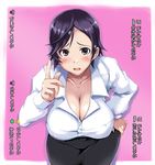  black_eyes black_hair black_skirt blush breasts cleavage collarbone commentary_request cowboy_shot dress_shirt gal_gun gal_gun_double_peace gameplay_mechanics gengoroh hand_on_hip hanging_breasts kuribayashi_reina large_breasts leaning_forward long_sleeves looking_at_viewer office_lady parted_lips pencil_skirt shirt short_hair skirt solo translation_request white_shirt 