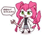  artist_request cat cat_busters character_request furry green_eyes long_hair pink_hair twintails 
