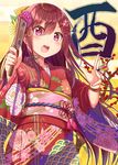  brown_hair commentary_request floral_print flower gurande_(g-size) hagoita hair_flower hair_ornament hair_ribbon hanetsuki highres japanese_clothes kamikaze_(kantai_collection) kantai_collection kimono long_hair looking_at_viewer new_year obi open_mouth paddle print_kimono red_eyes red_kimono ribbon sash smile solo 